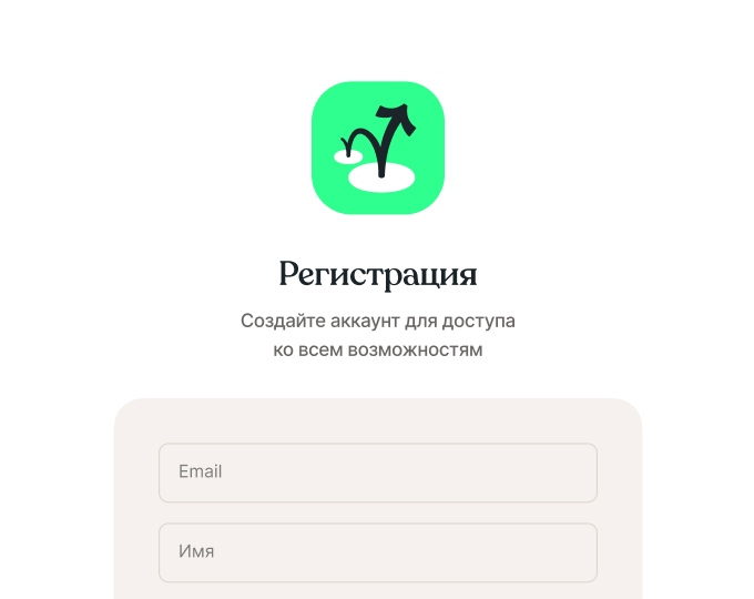 Регистрация в Mind.Stocks