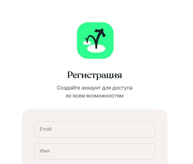 Регистрация в Mind.Stocks